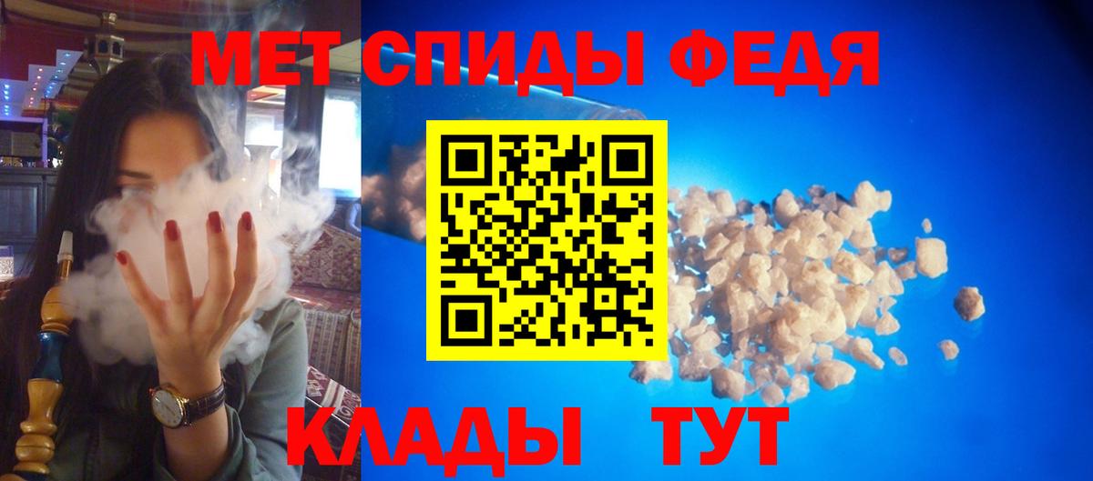 АМФ 98%  Вход с VPN  Amphetamine  Фрязино  АМФЕТАМИН 