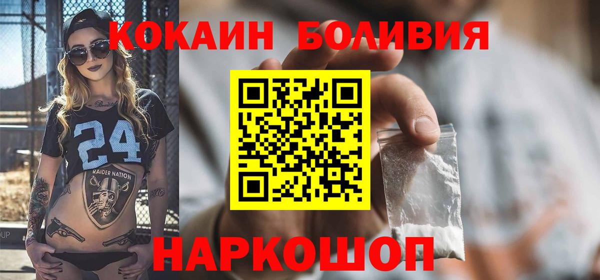 COCAIN 99% Фрязино