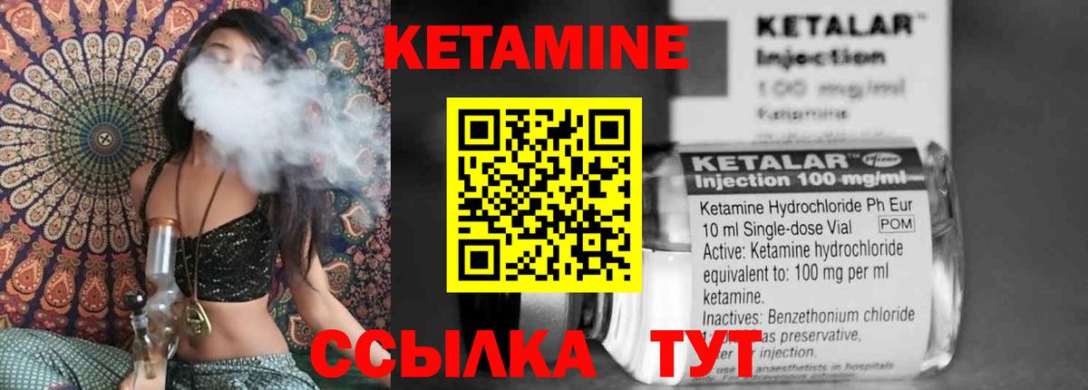 Фрязино  КЕТАМИН VHQ  КЕТАМИН VHQ  Вход с VPN 