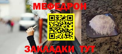 таблы Можга