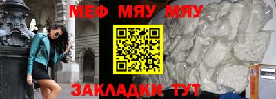 таблы Можга