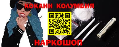 мефедрон Можайск