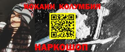 мефедрон Можайск