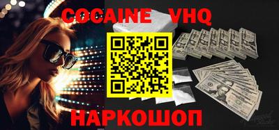 мефедрон Можайск