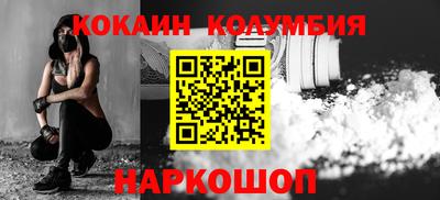 мефедрон Можайск