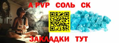 a pvp Моздок