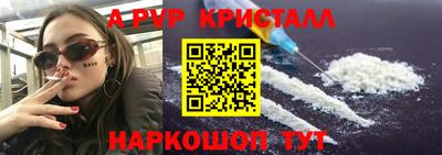 таблы Можга