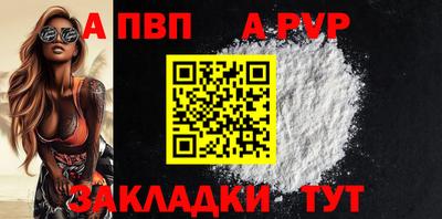мефедрон Можайск