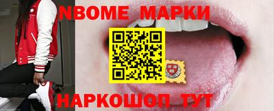 мефедрон Можайск
