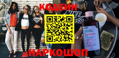 мефедрон Можайск