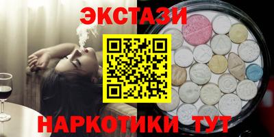 мефедрон Можайск