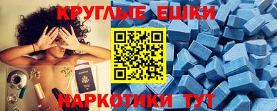 таблы Можга