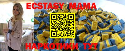 таблы Можга