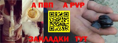 мефедрон Можайск