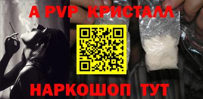 мефедрон Можайск