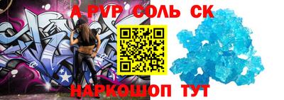 a pvp Моздок