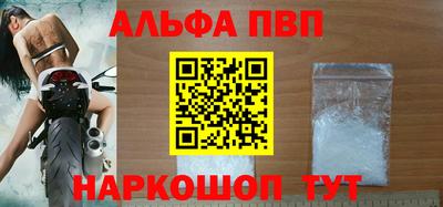 a pvp Моздок