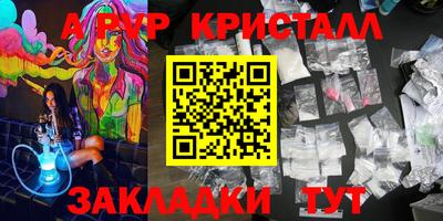 мефедрон Можайск