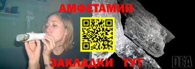 таблы Можга