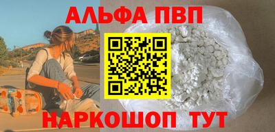 таблы Можга