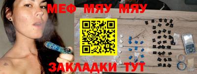 таблы Можга