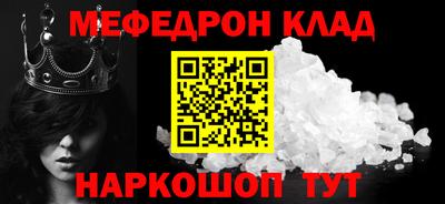 таблы Можга