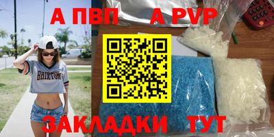 таблы Можга