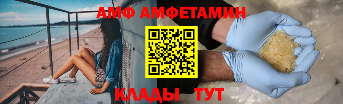 Метамфетамин Декстрометамфетамин 99.9% Фрязино
