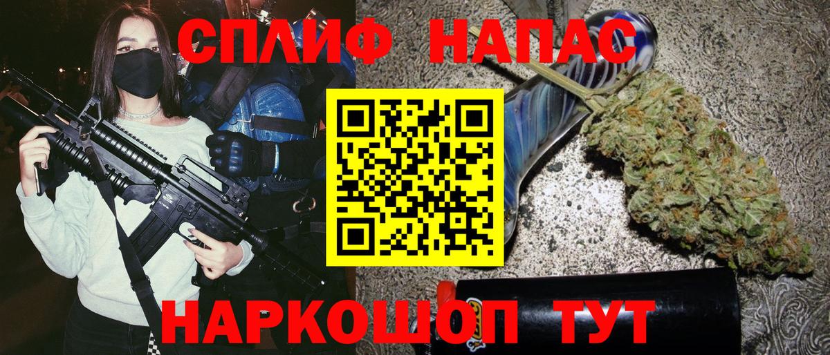Шишки марихуана AK-47  Канабис ГИДРОПОН  Бошки марихуана план  Вход с VPN  Фрязино  Конопля VHQ 